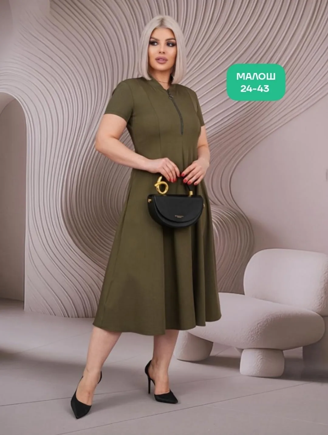 Платье