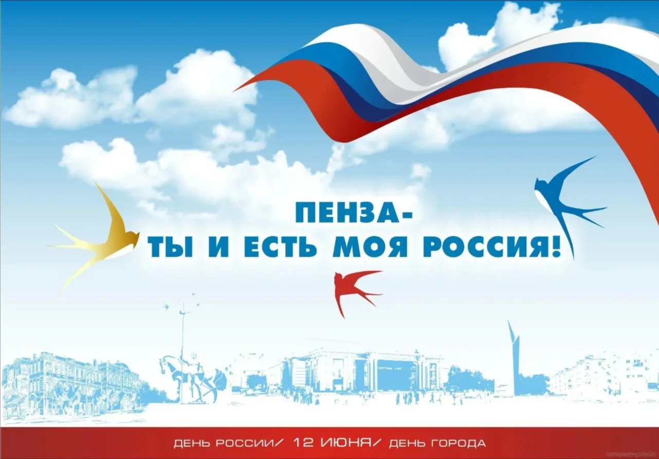 🎉 План мероприятий ко Дню России 

📍Улица Московская

 - Фестиваль народных промыслов «Город масте