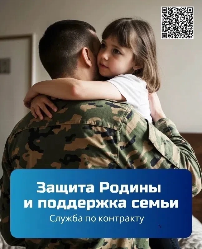 Призвание, стабильность и гарантии – это про военную службу по контракту.