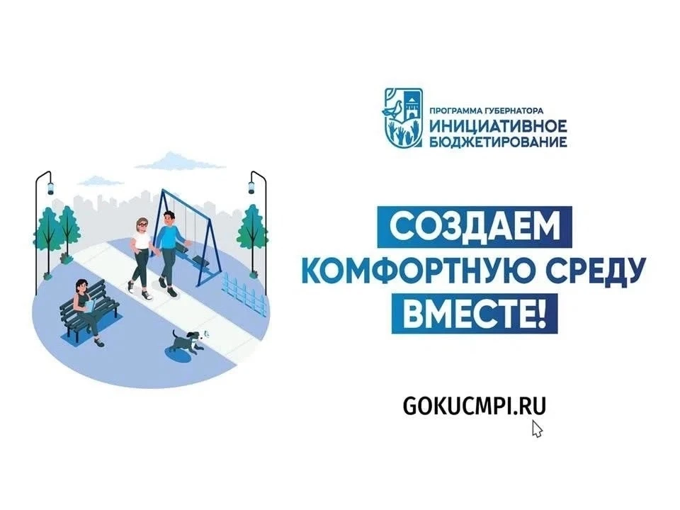 ✨Уважаемые жители Старорусского муниципального округа, с 1 сентября 2026 года  начнется...