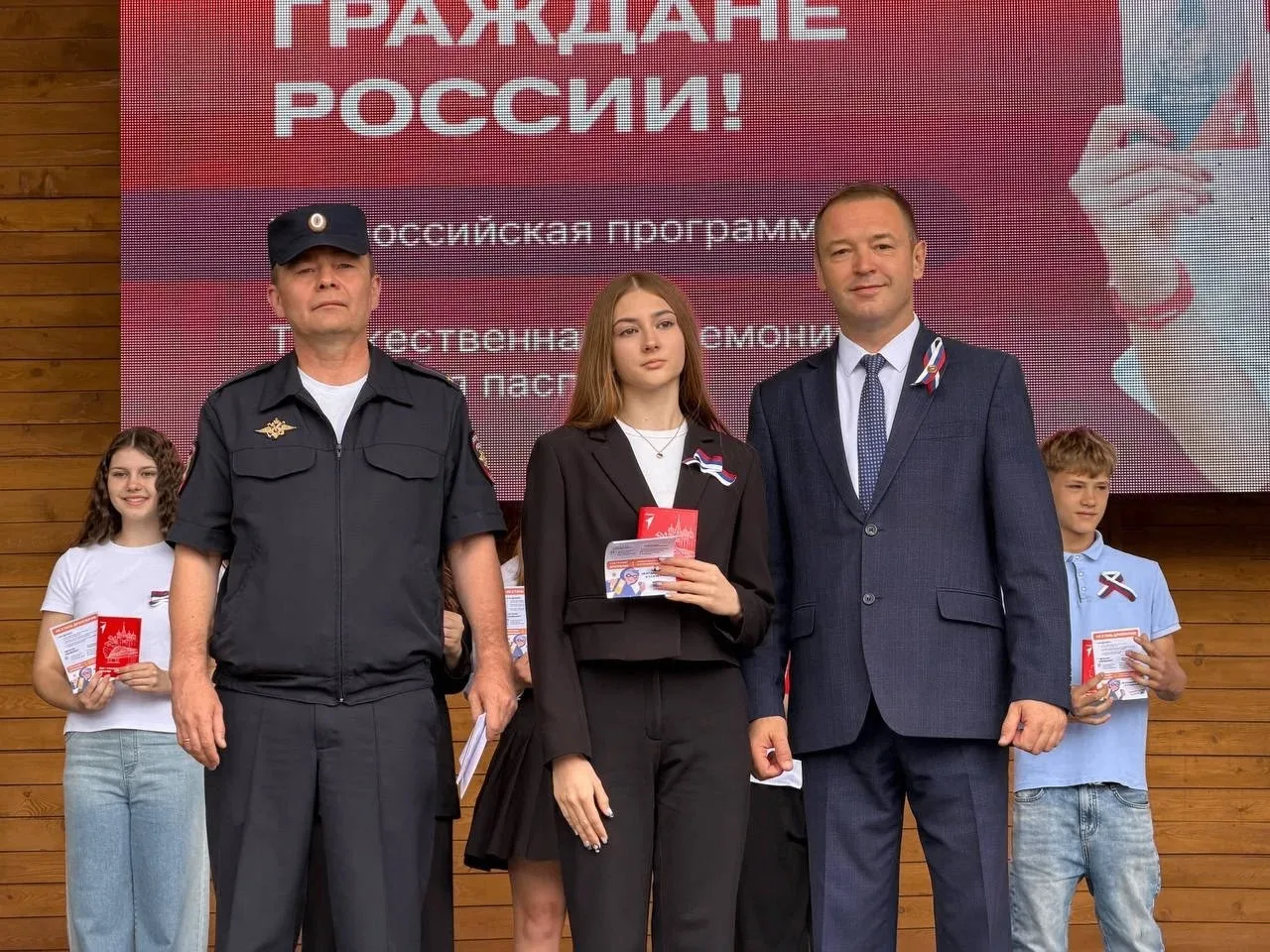 В День России юным гражданам вручили паспорта в торжественной обстановке.

12 июня в День России сос