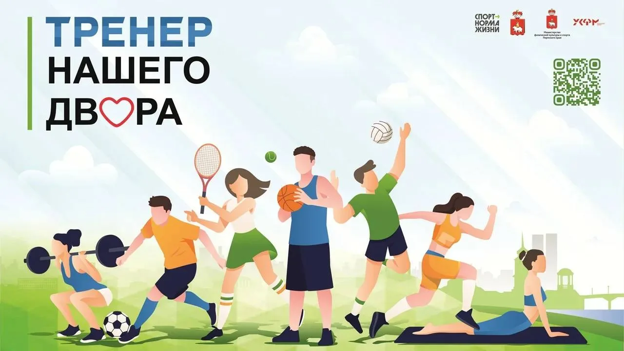 🔶 Спортивная пятница в Ливнах! ⛹️‍♂️
