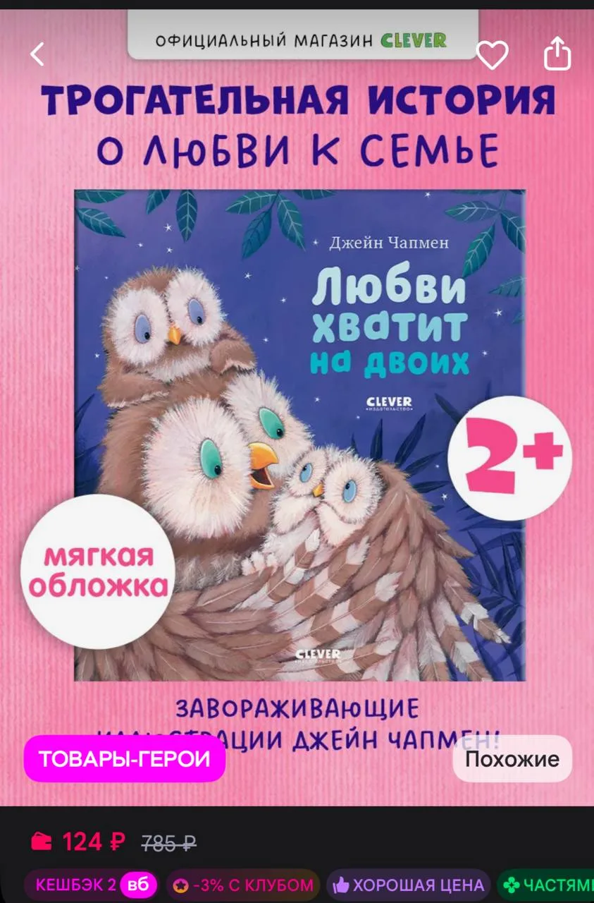 https://www.wildberries.ru/catalog/29670405/detail.aspx?size=66040464