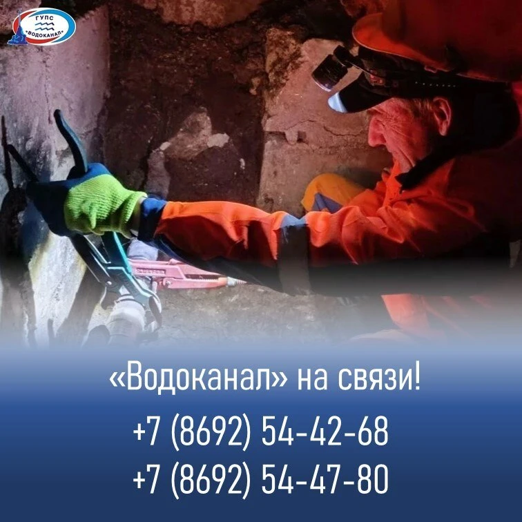 Диспетчерская (круглосуточно)