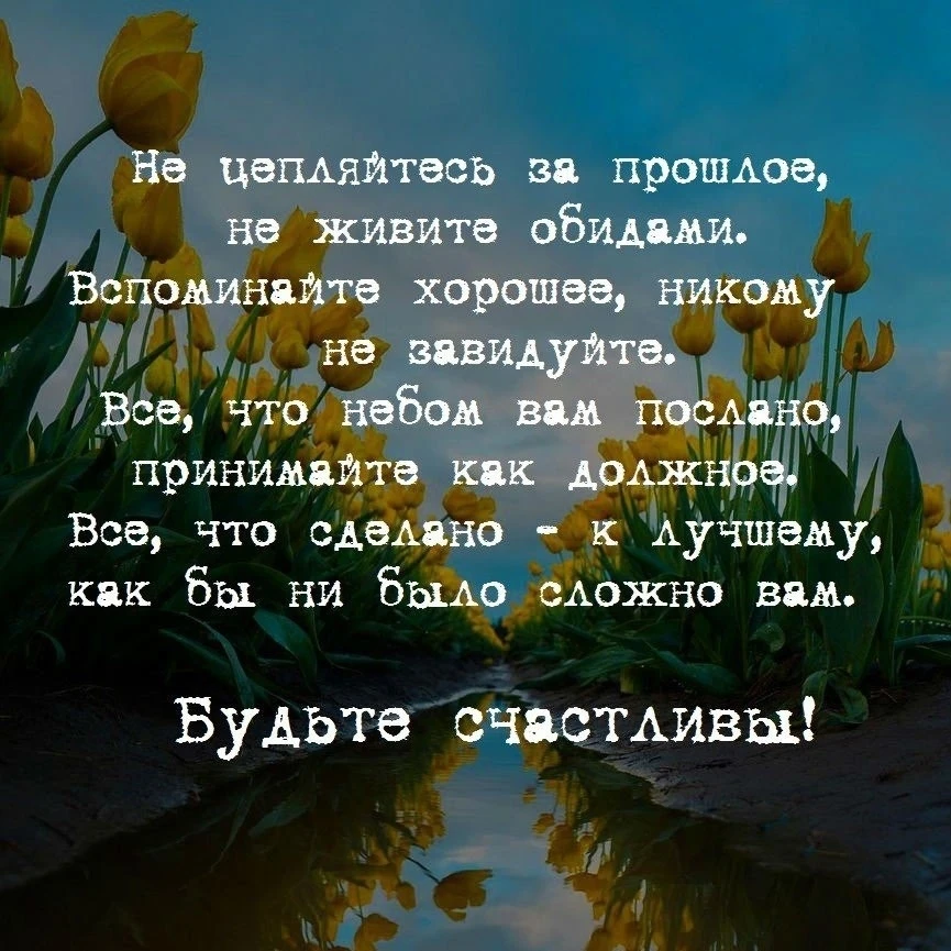 ✅ Гороскоп - Подпишись