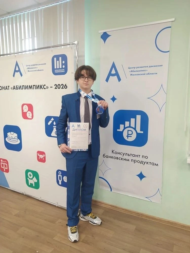 💼🥉 Путь к профессии начинается уже сегодня!   В Останкинской школе — отличная новость! 💫Учащийся кор