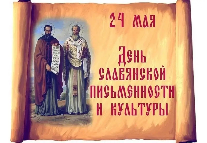 Уважаемые краснокамцы!  Дорогие земляки!