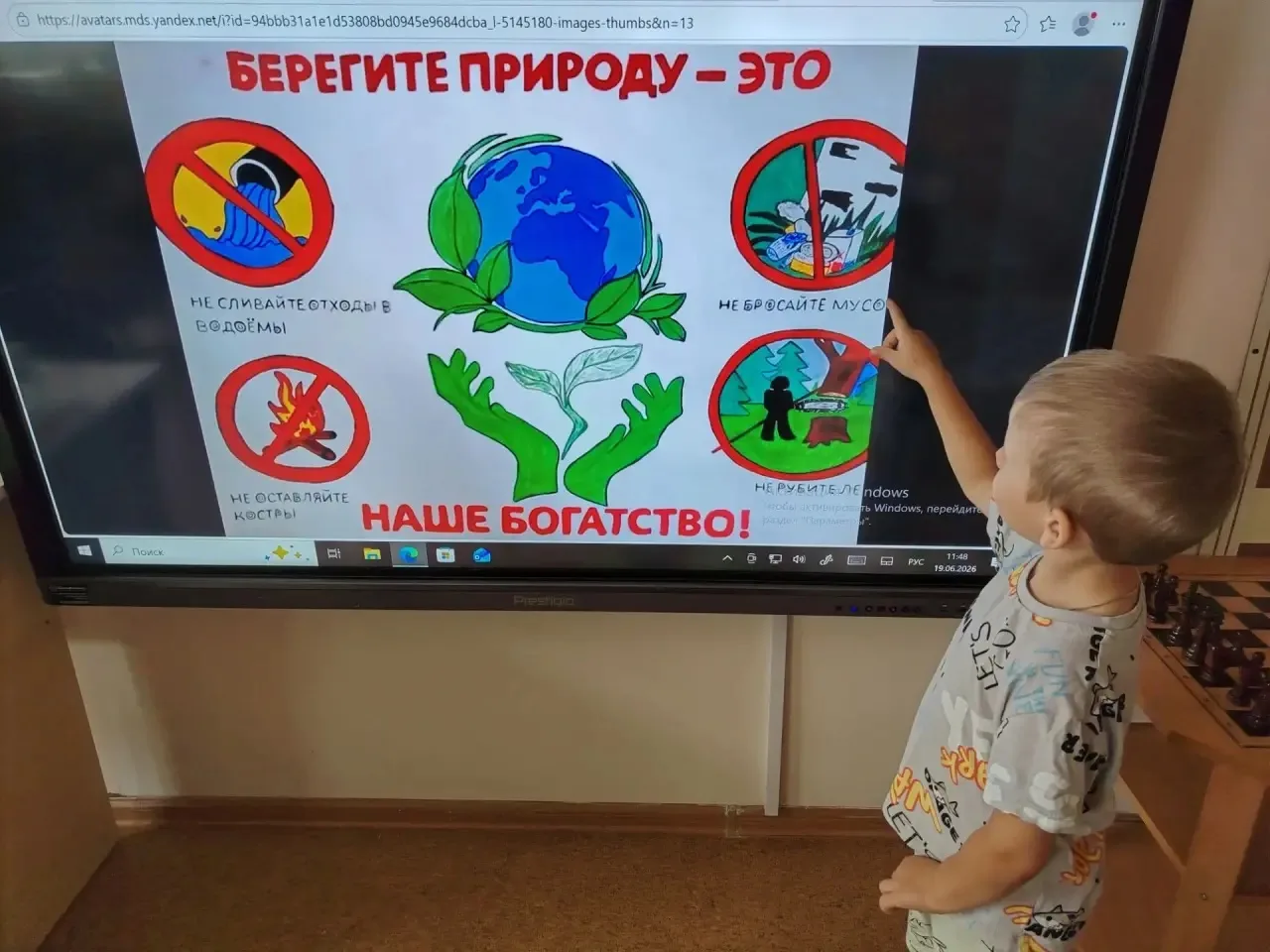 🌿 День природы в нашем детском саду! 🌿
Сегодня ребята из группы «Волшебники»отправились в удивител