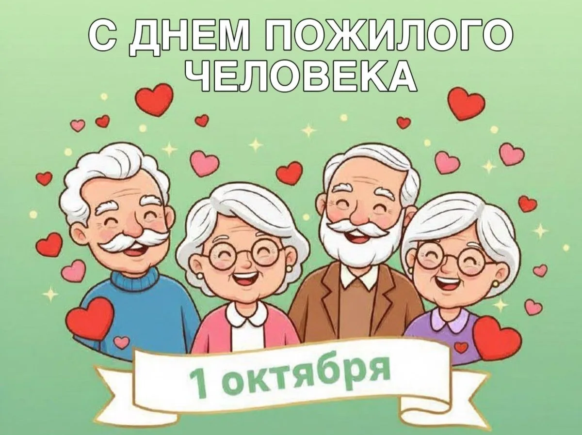 🌷 Коллектив нашего Дома культуры от всей души поздравляет самых дорогих, мудрых и уваж...