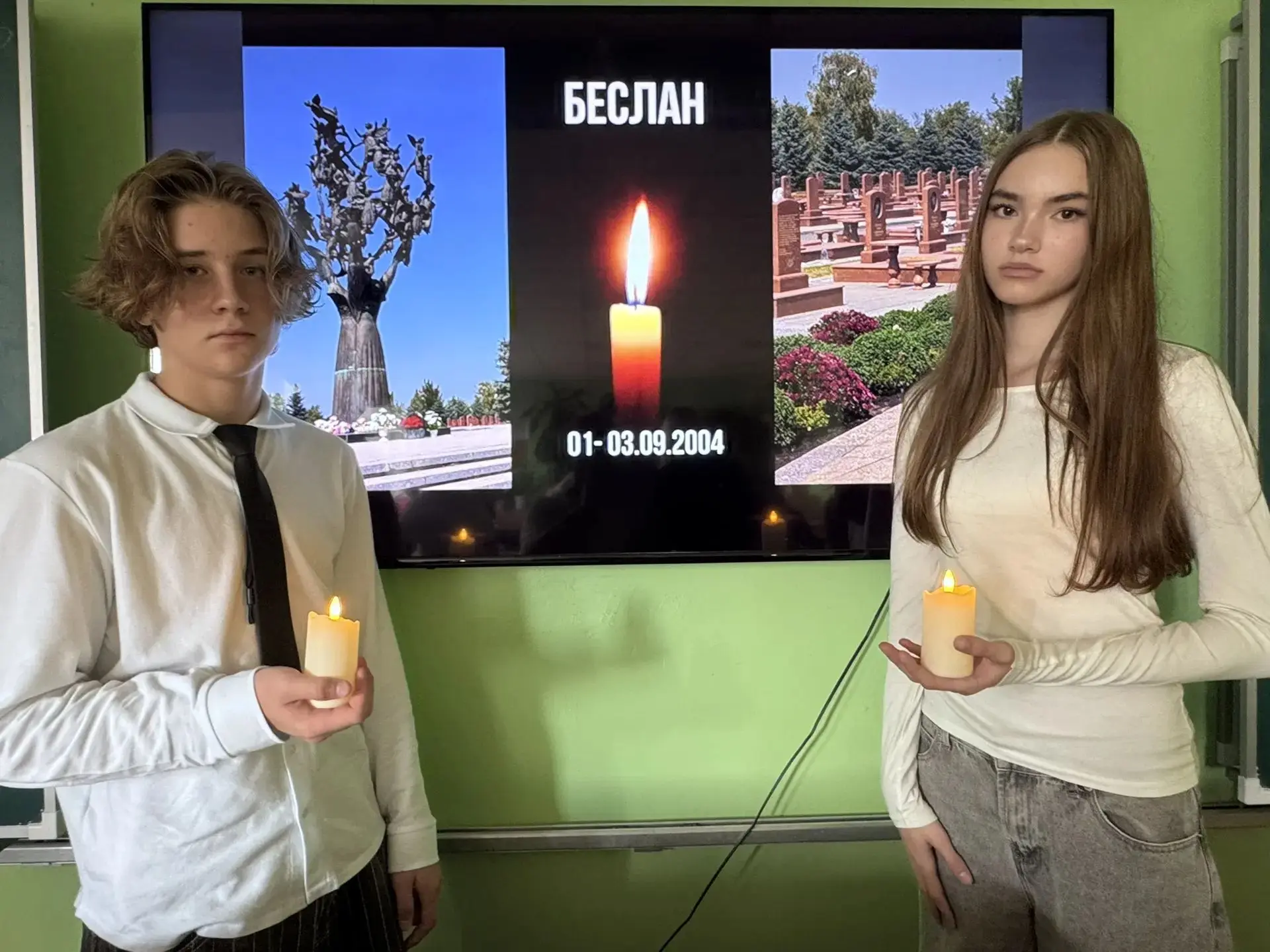 В нашем центре образования прошел единый классный час - час памяти «Прерванный урок» , ...