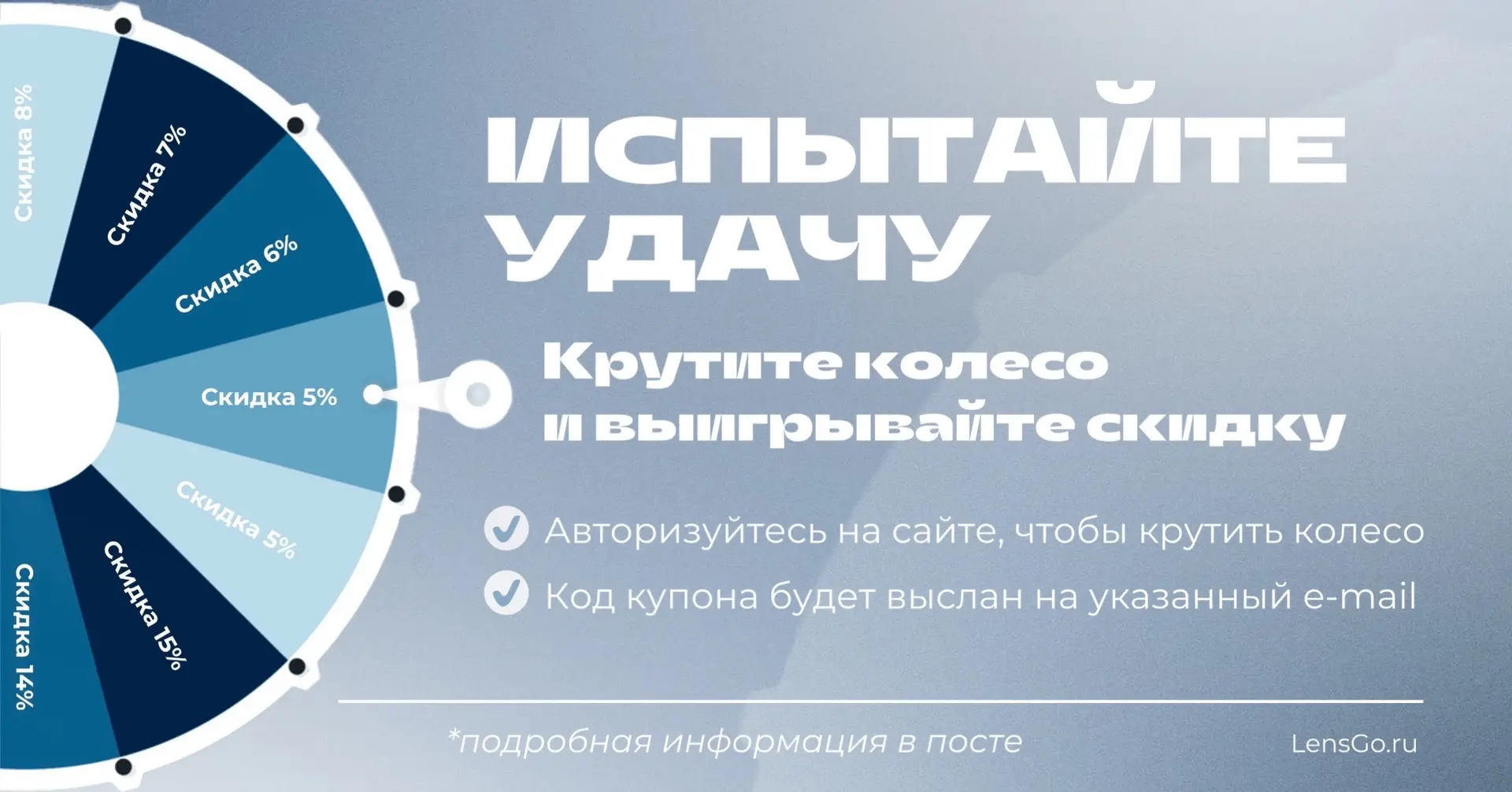 УСЛОВИЯ АКЦИИ👇🏻