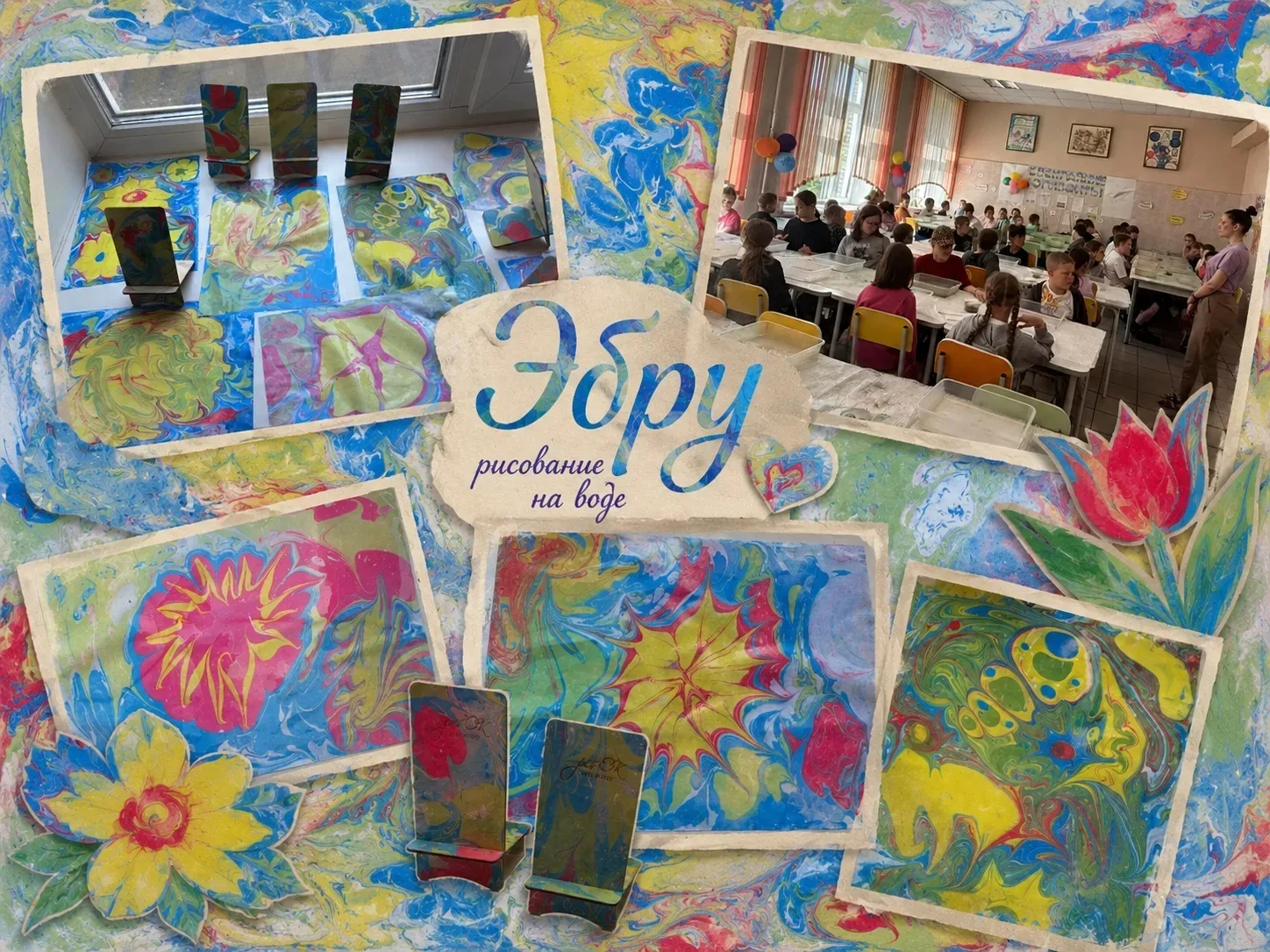 🌈✨ На связи летний пришкольный лагерь «Бескрайние горизонты»! ✨🌈
И сегодня наши горизонты действит