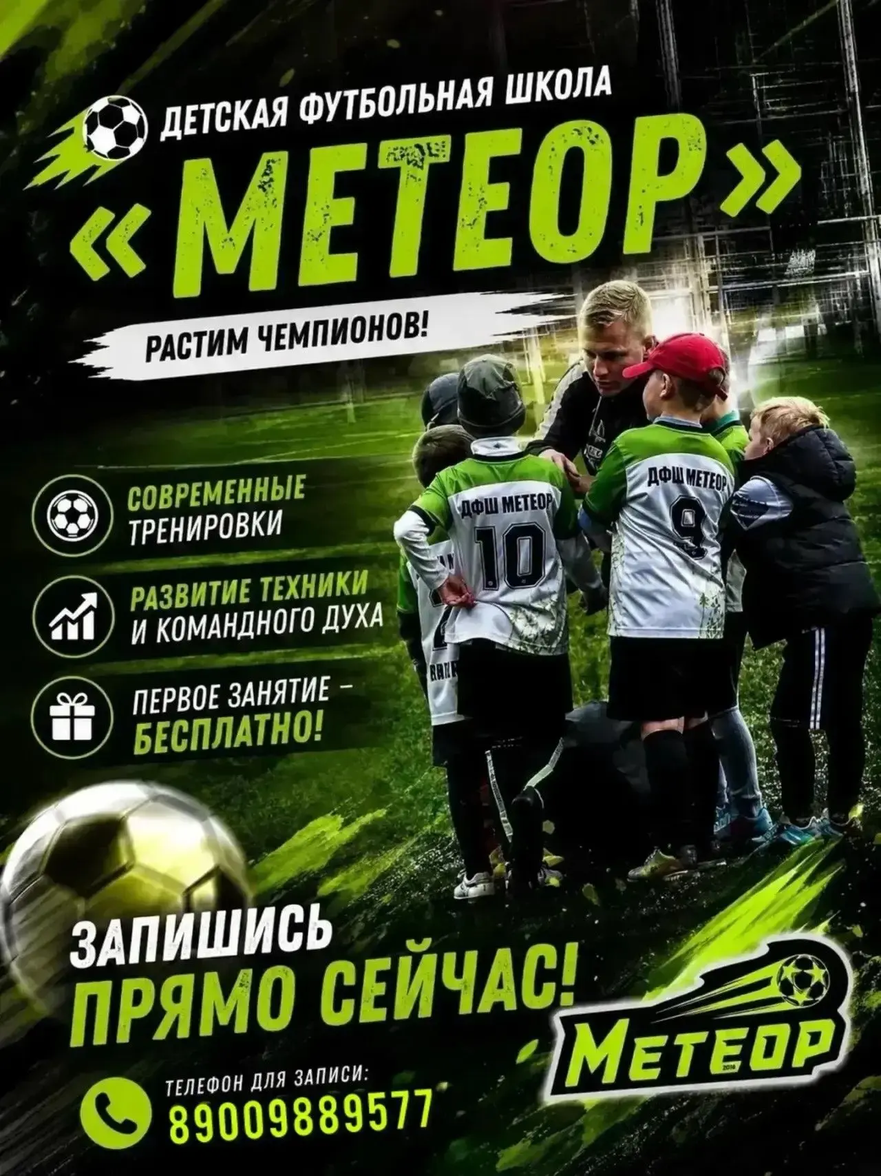 Уважаемые родители❗️