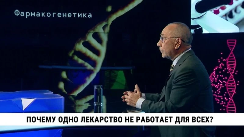 Замечали ли вы, что одно и то же лекарство одним помогает, а другим — не очень? В этой схеме мы имее