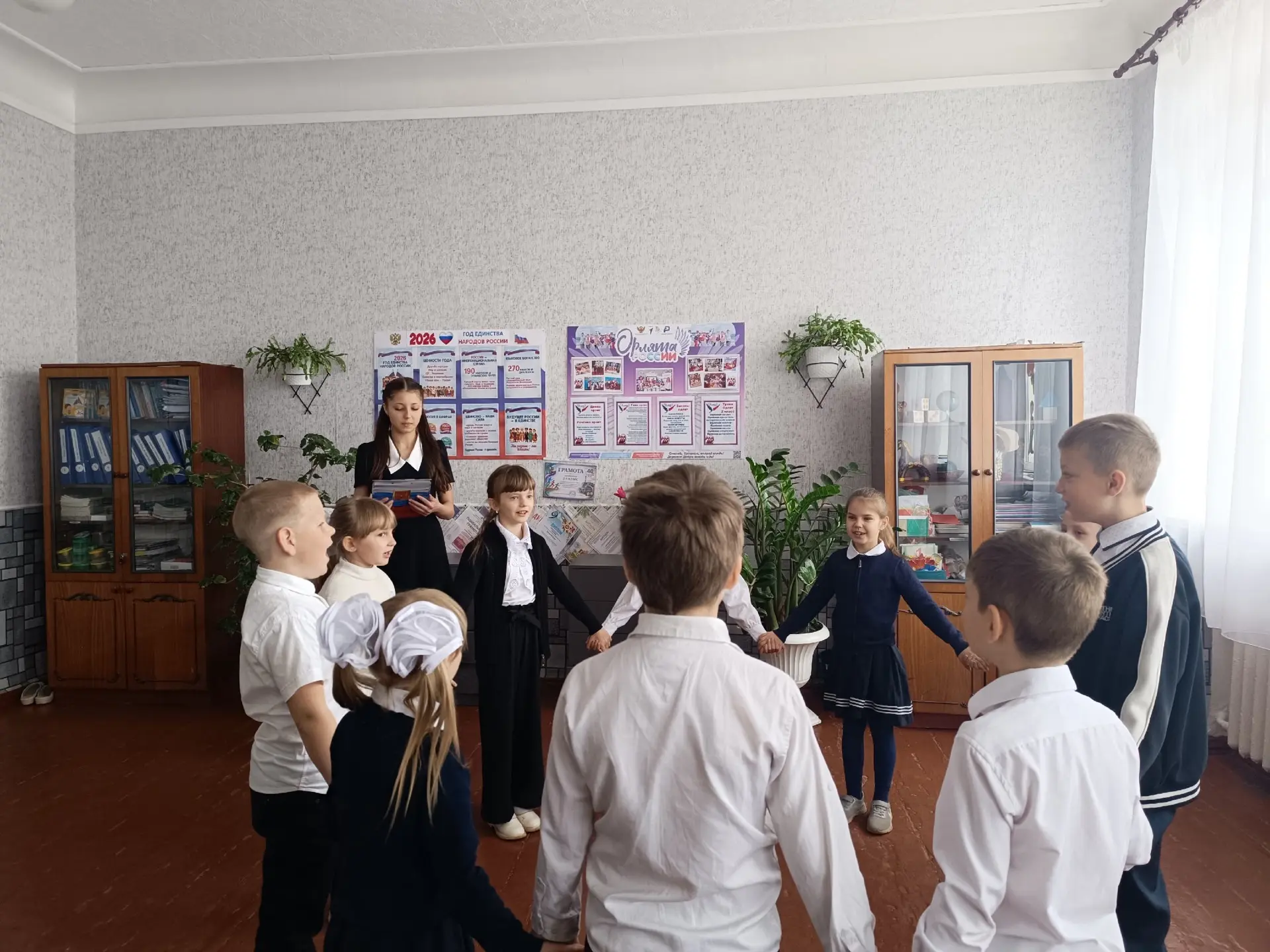 ☝В рамках Года единства народов России 🇷🇺для учащихся 1-3 классов школы №80 прошли от...