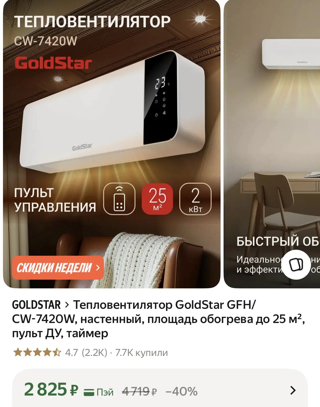 https://market.yandex.ru/cc/BCrpVG