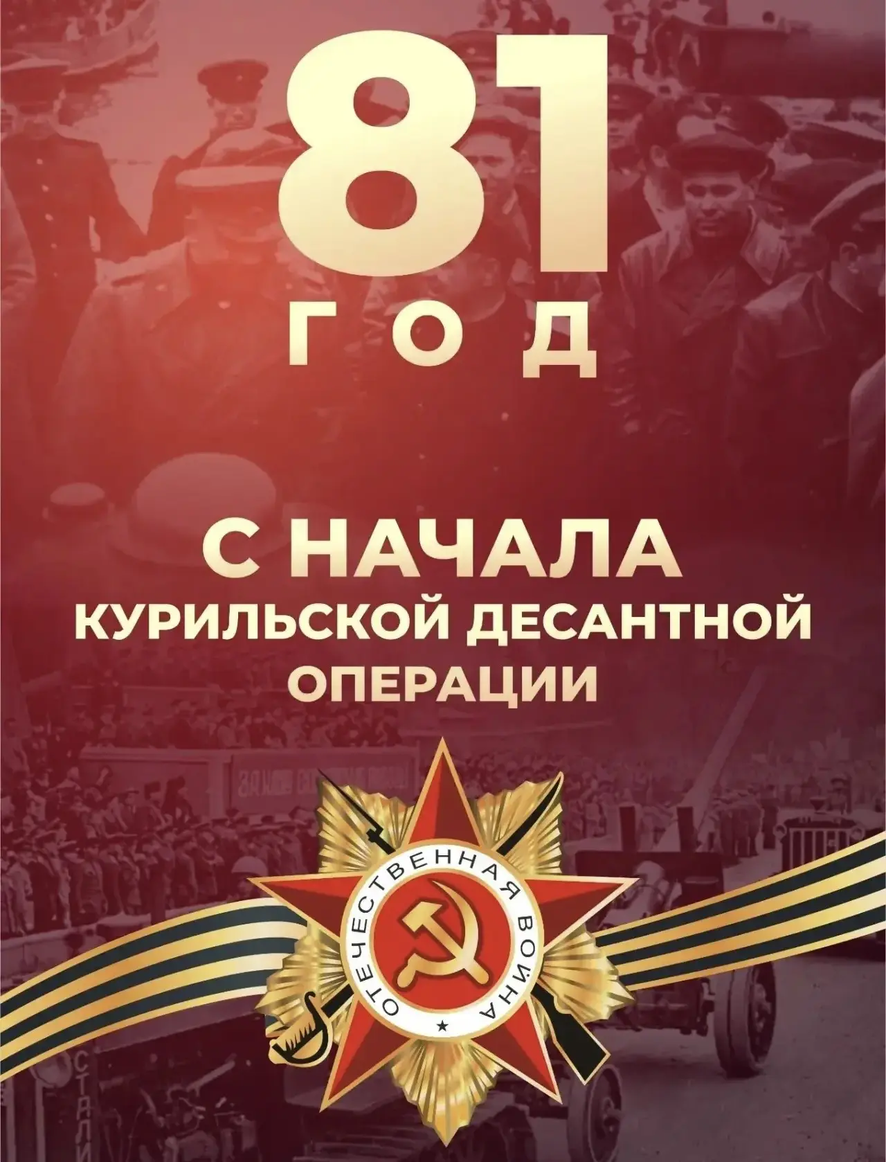 Сегодня очень важная и памятная дата🕯️