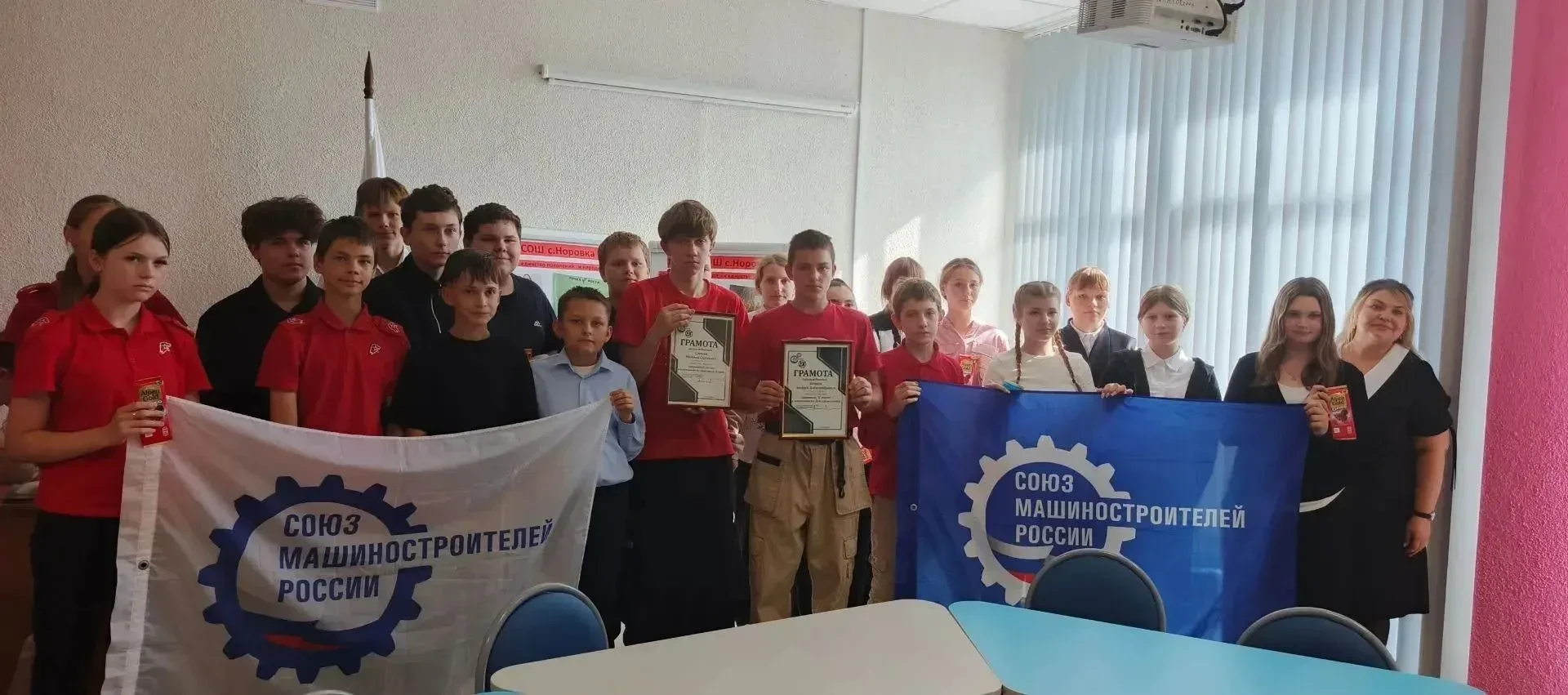 ПРИЗЁРЫ ОЛИМПИАДЫ ИЗ СЕЛА НОРОВКА ПОЛУЧАЮТ ПОЗДРАВЛЕНИЯ