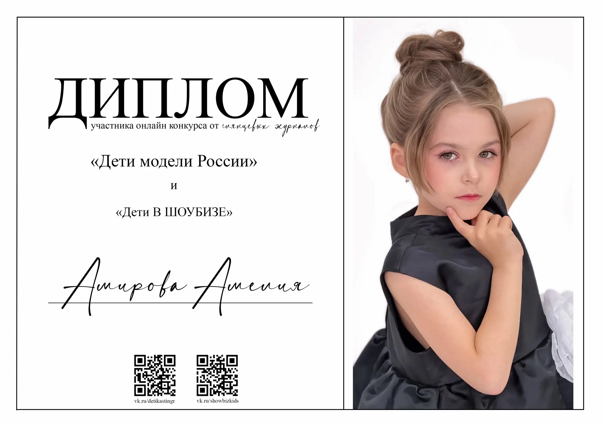 https://vk.ru/wall-183779891_19771 🩶