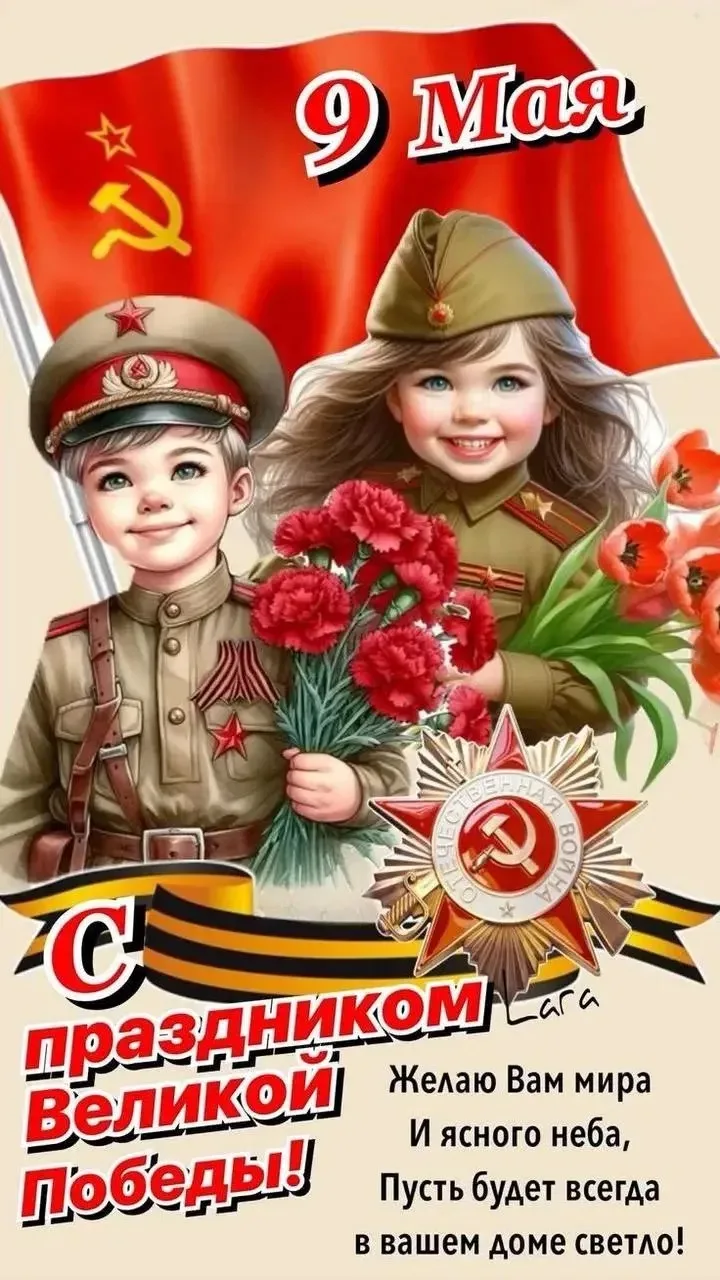 Фото