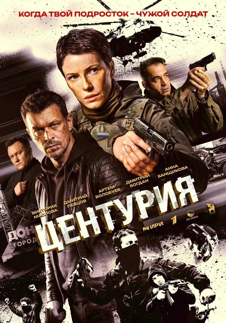 Слушайте, классный сериал, с первых минут затянул, рекомендую.  О работе наших спецслужб во время СВ