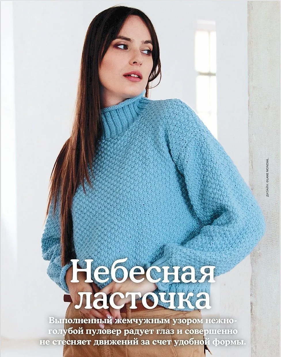 Свитер💕