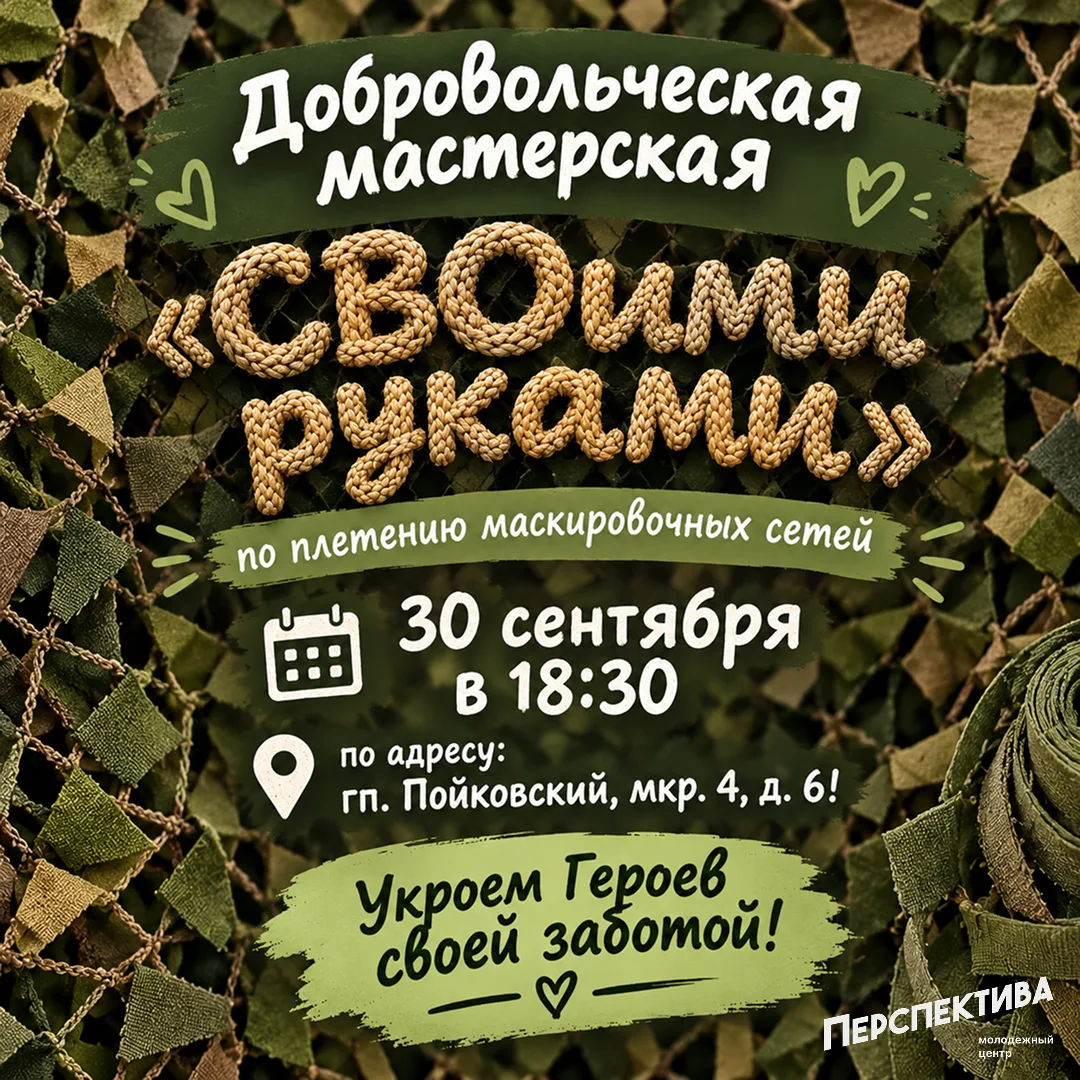Завтра мы отметим важную дату в истории нашей страны - День воссоединения ДНР, ЛНР, Зап...