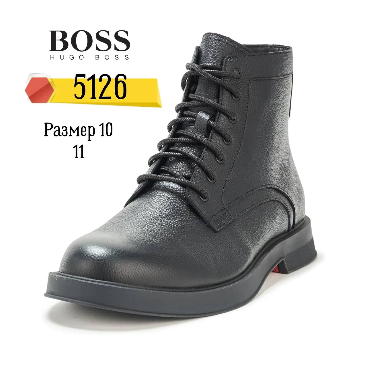 #HUGOBOSS