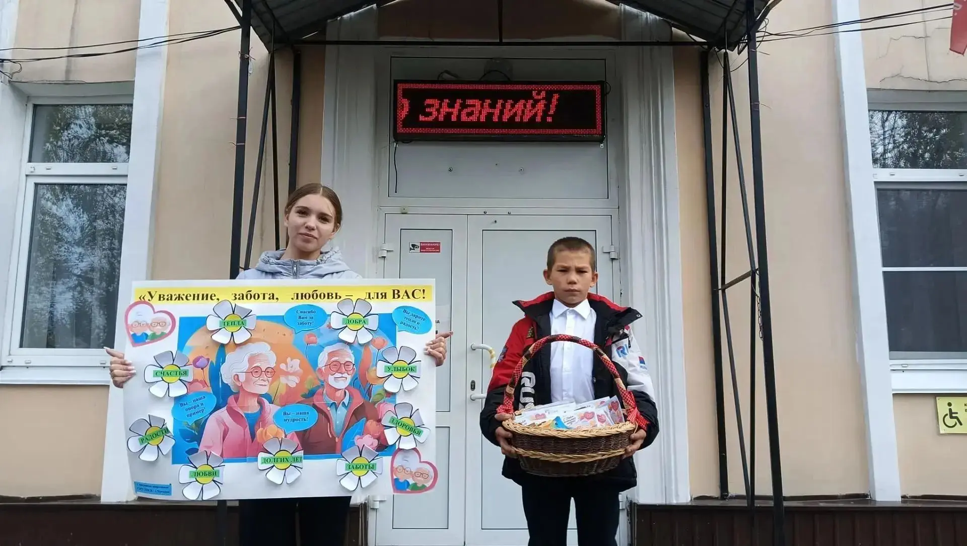 С любовью к тем, кто отдал школе сердце ❤️📚