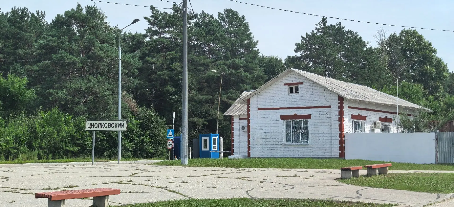 Апгрейд КПП N 2 💝