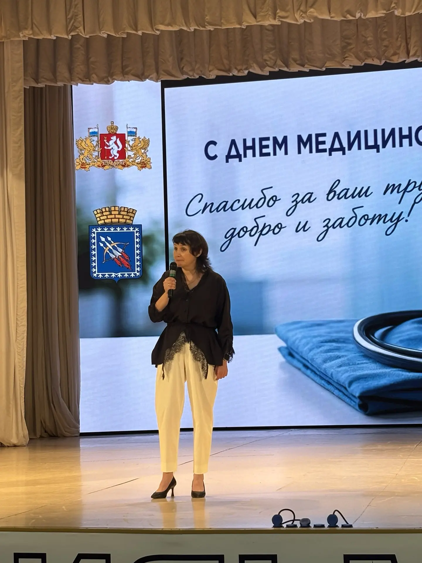 Накануне Дня медицинского работника в ДК «Свободный» прошёл праздничный вечер. И он получился по-нас