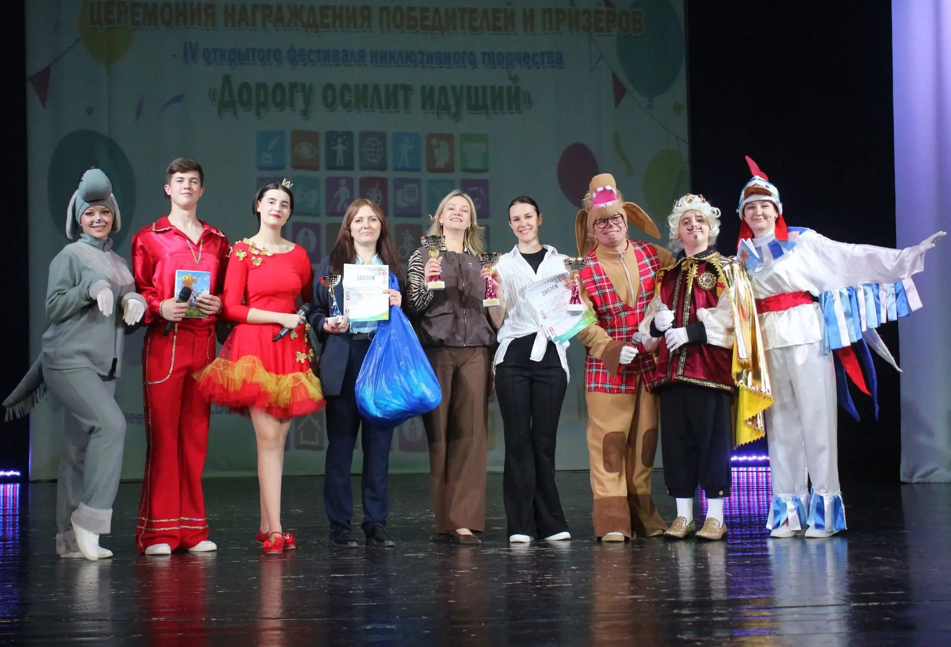 🎉Грандиозным гала-концертом завершился IV открытый фестиваль инклюзивного творчества «Дорогу осилит 