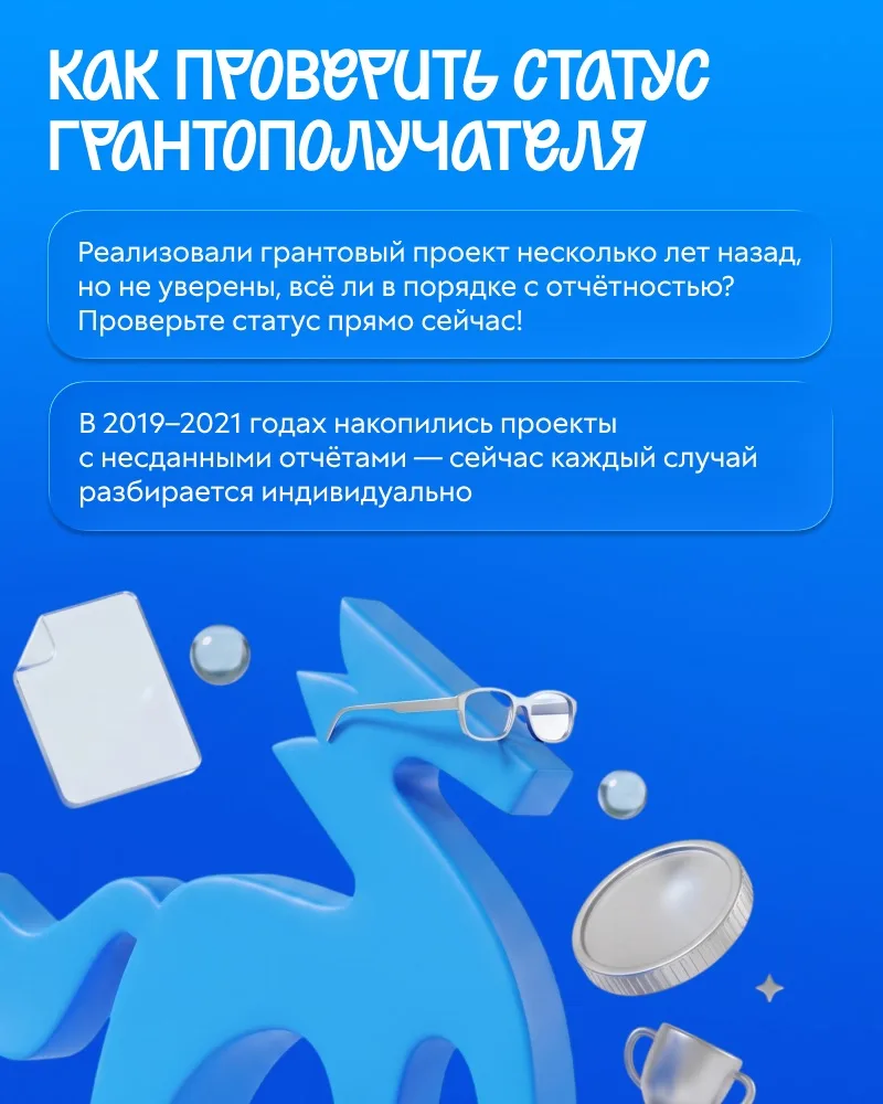 Изображение 1 к публикации «НОС: наука, образование, студенчество»