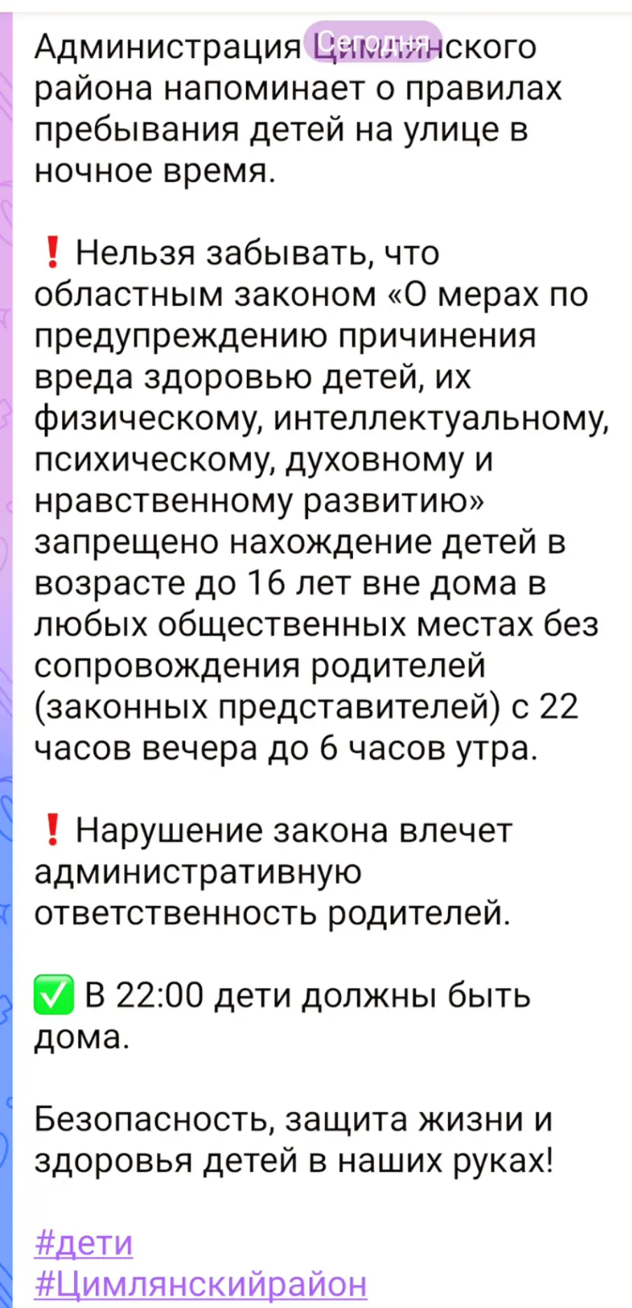 https://vk.ru/wall-217489328_793