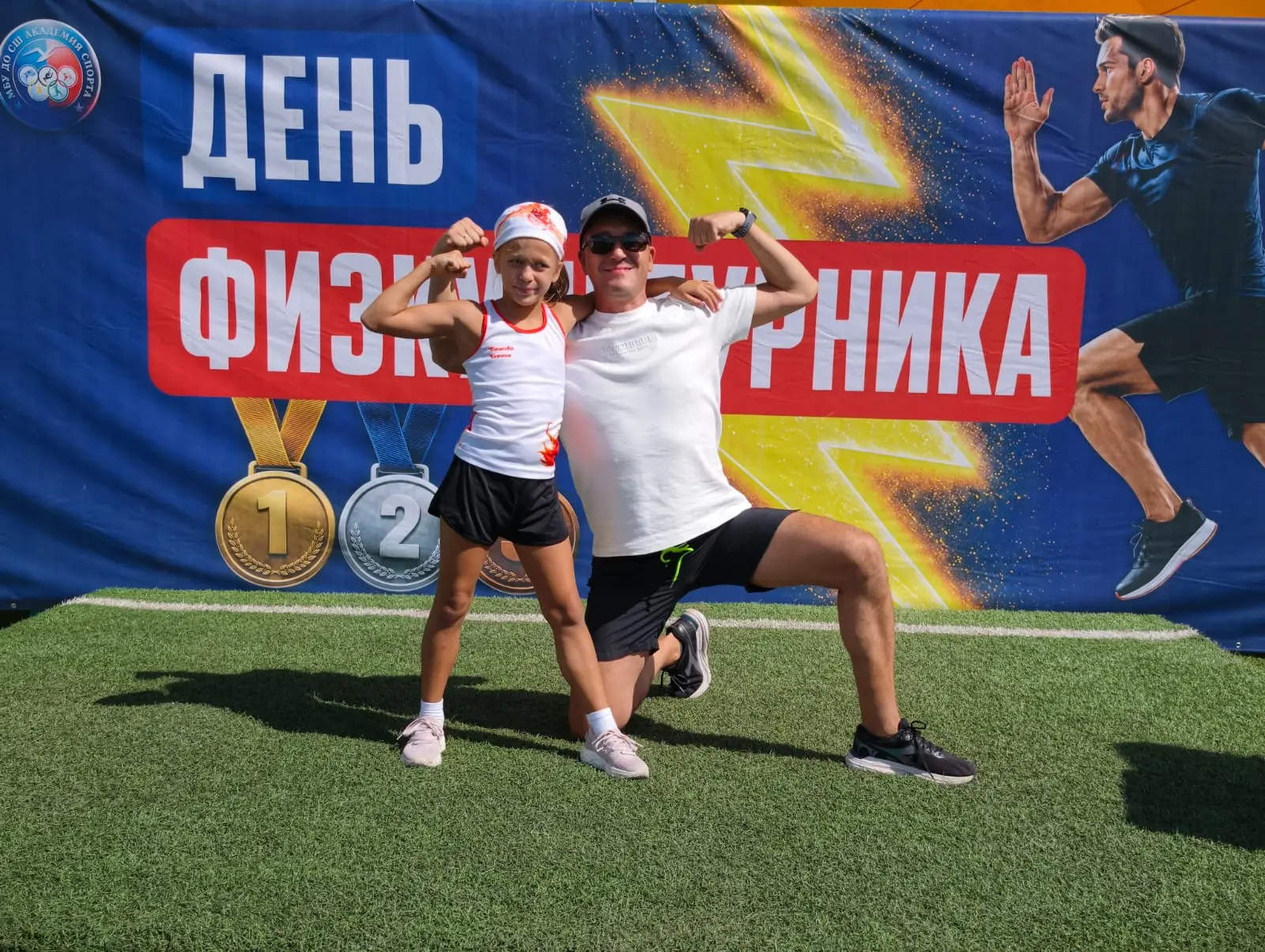 День физкультурника для семейных команд нашей школы выдался жарким во всех смыслах!