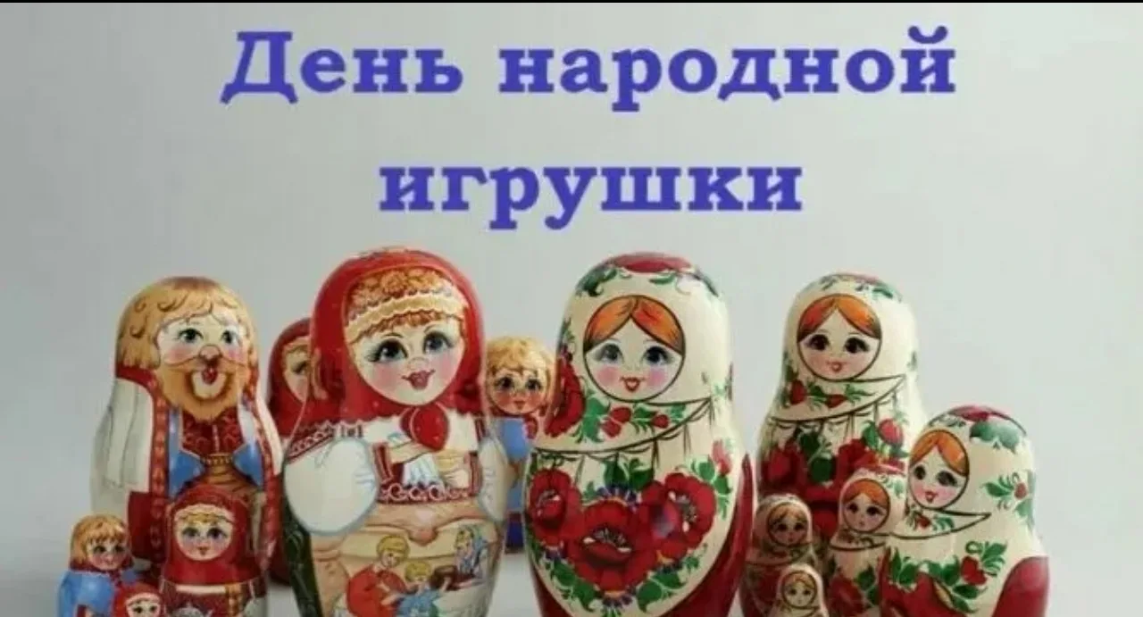 💥В младшей группе👶"КрЕпЫшОк"👶тематическая неделя "Народная игрушка"🪆