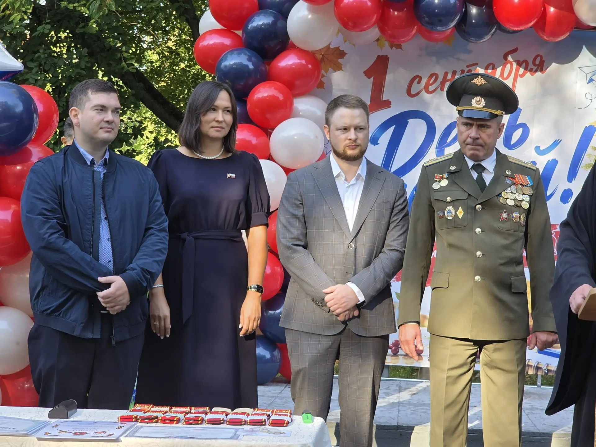 🇷🇺 День знаний в Зюзино!