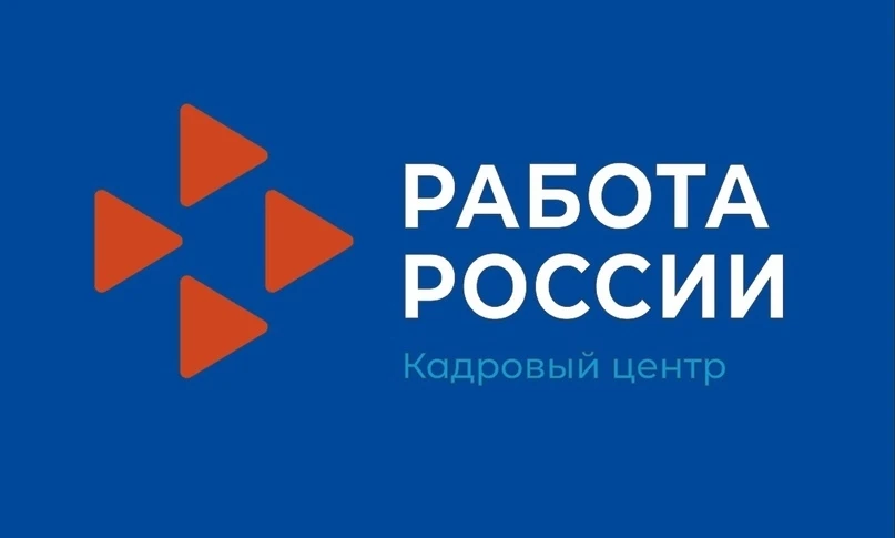 Основные показатели, характеризующие состояние рынка труда в Тюменской области на 16 июля 2026 года 