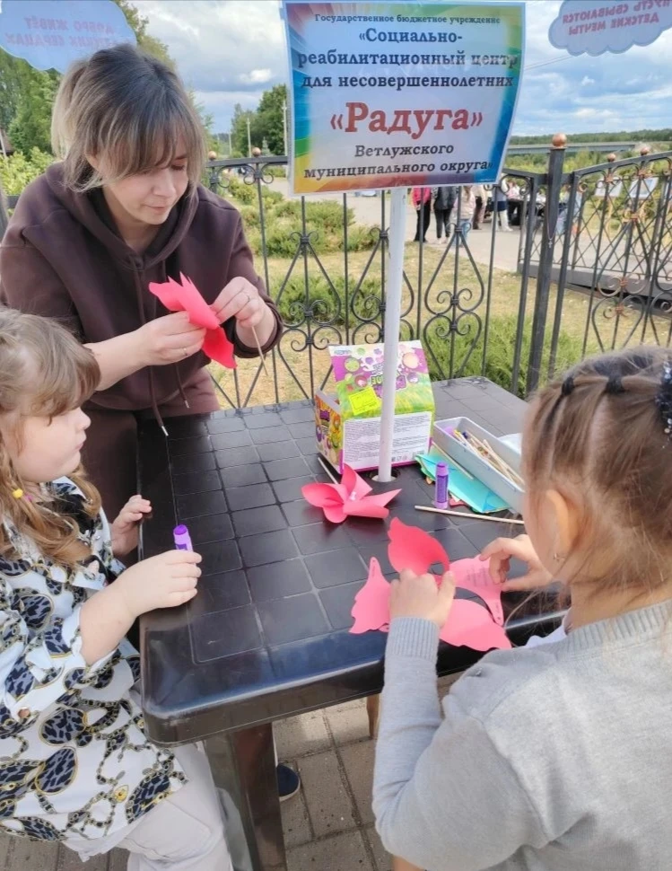 🎉 Сегодня в честь Дня защиты детей🎈 воспитатели Центра "Радуга🌈" провели увлекательн...
