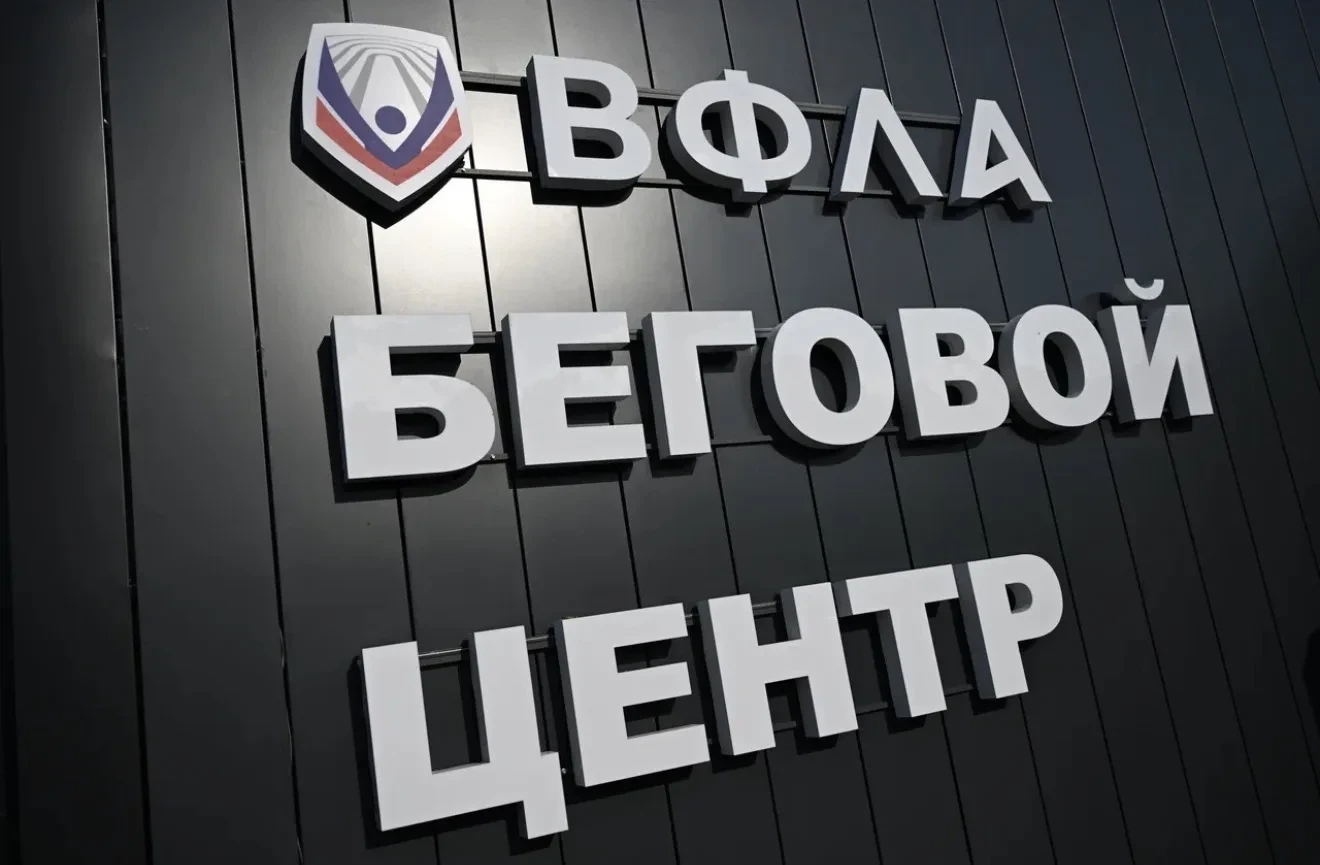 Для бегового центра ВФЛА в Астрахани создадут свою программу стартов и тренировок