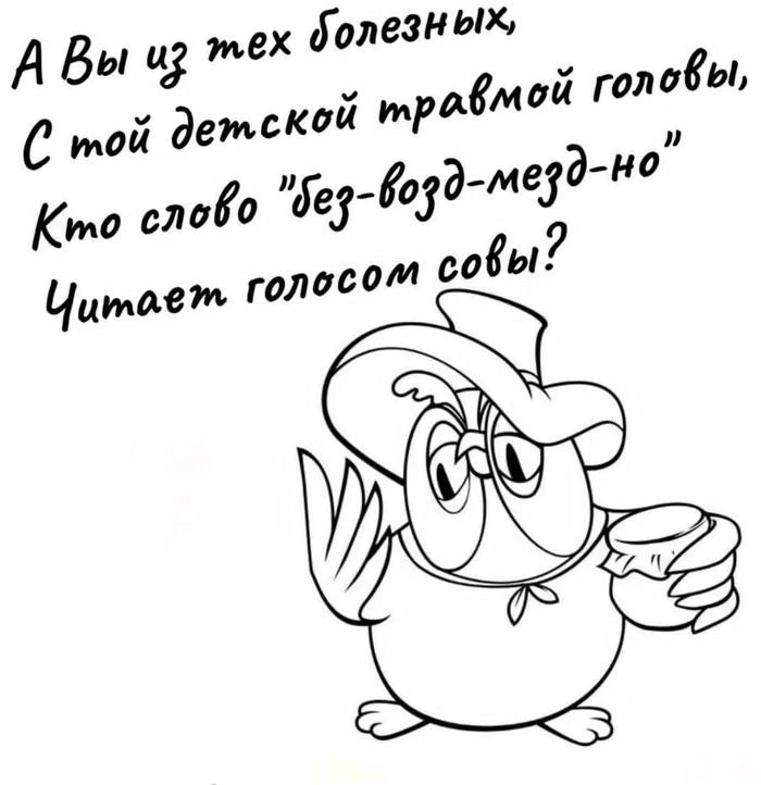 Мемы в MAX