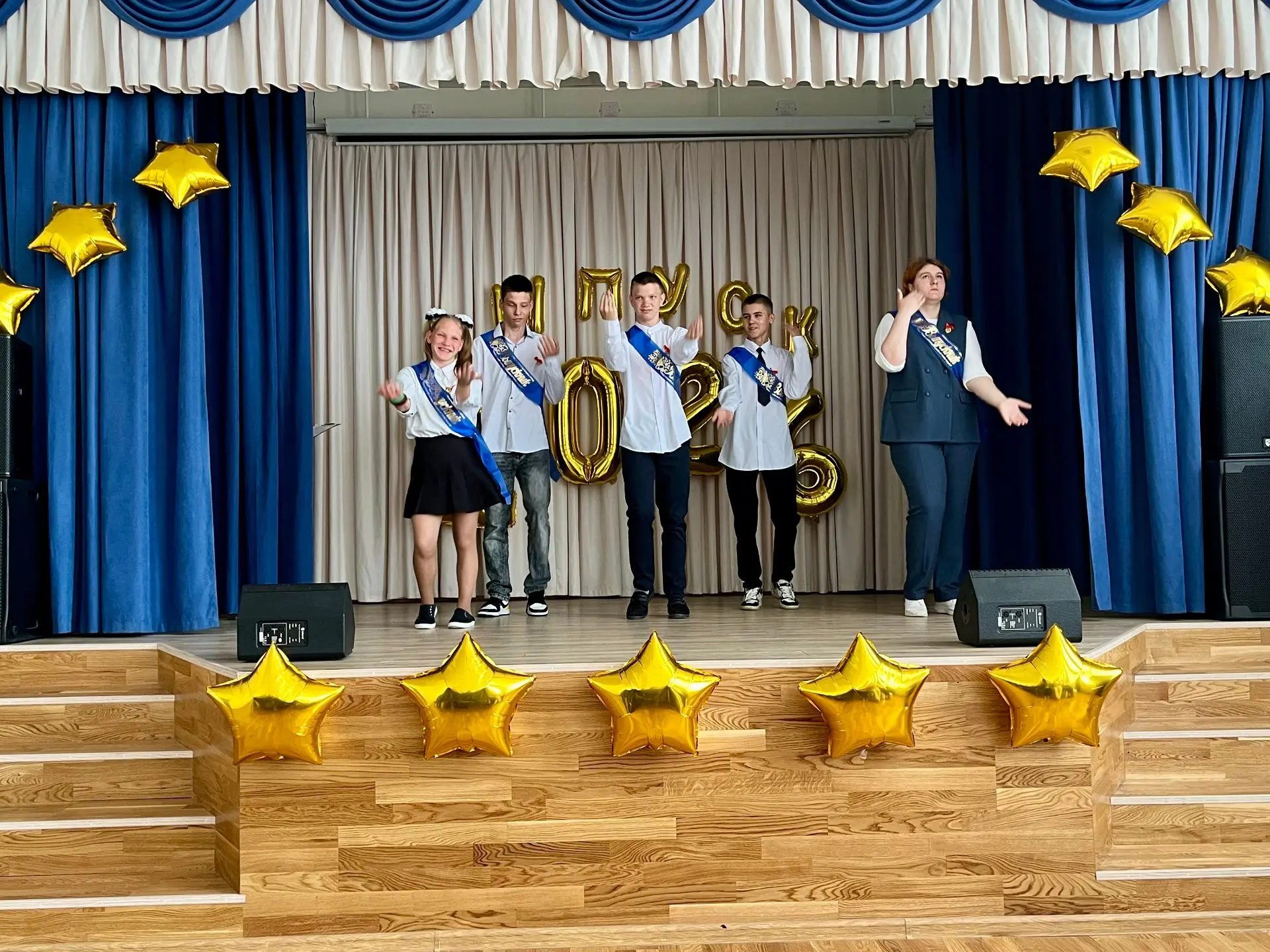 Последний звонок —2026!