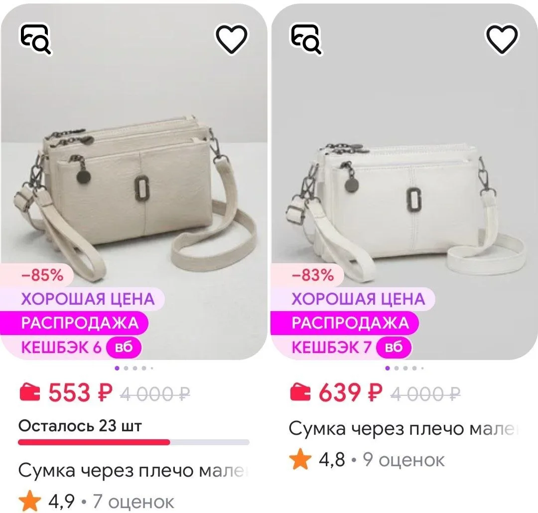 Сумка через плечо маленькая кожаный кроссбоди