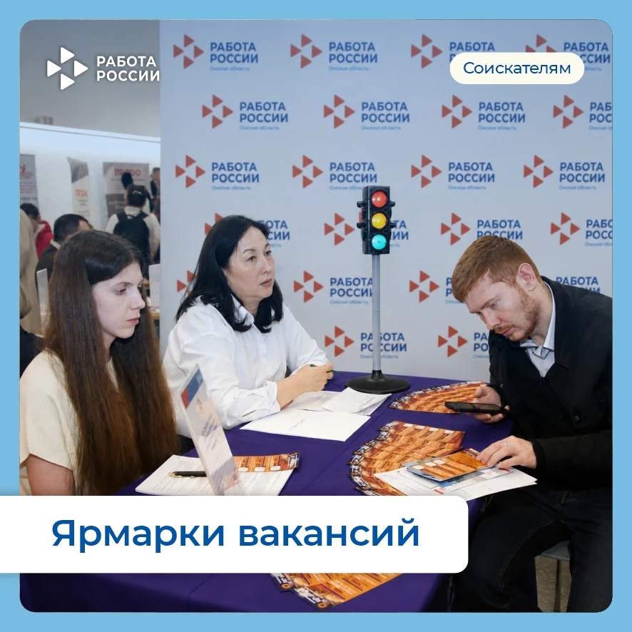 💼 В поиске работы? Тогда не упустите возможность встретиться с работодателями лично!

Иногда одна в