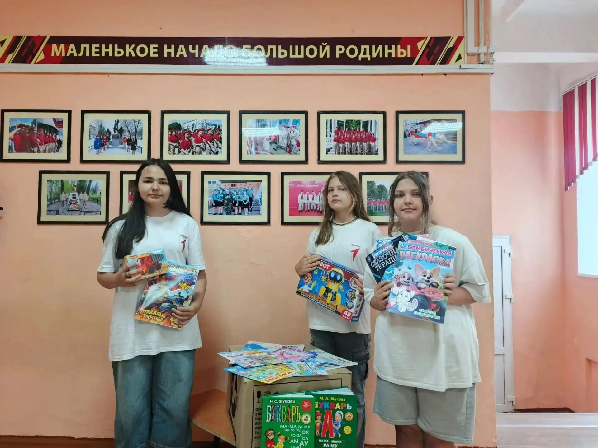 🎁🧸🎁 В нашей школе завершился благотворительный сбор подарков для детей, проходящих длительное леч