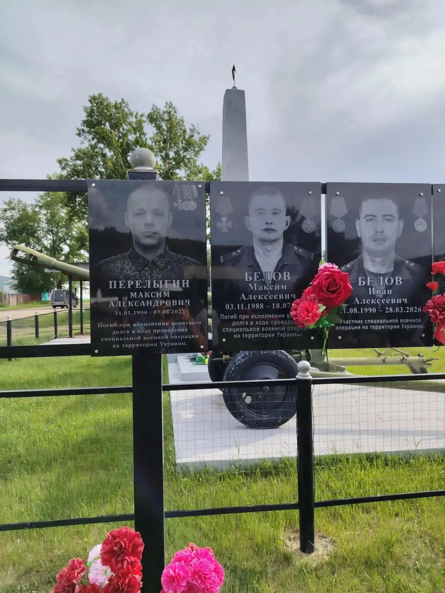 🇷🇺 Сегодня мы отметили важную дату – День ветеранов боевых действий. У мемориала погибшим землякам