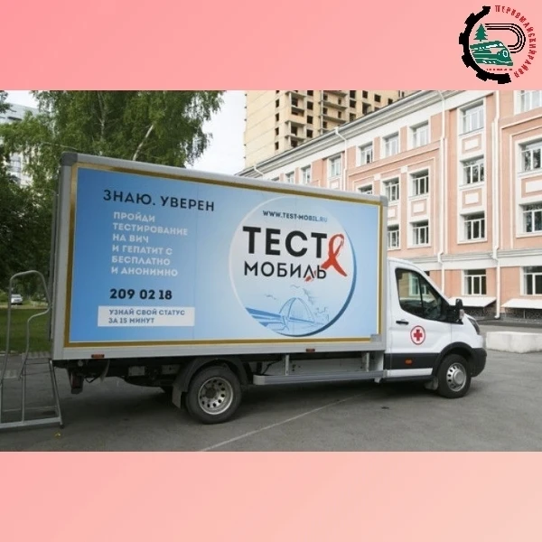 ✅На территории Новосибирской области продолжается плановая работа по увеличению охвата ...