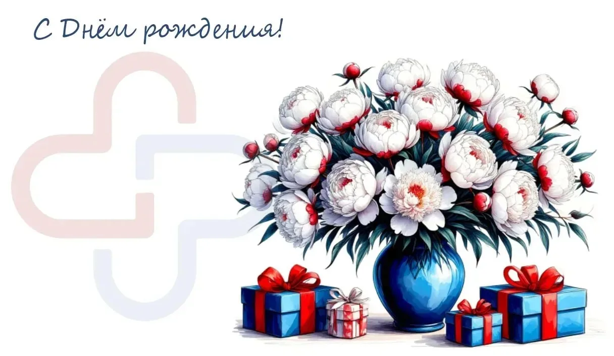 Свой день рождения сегодня отмечают: