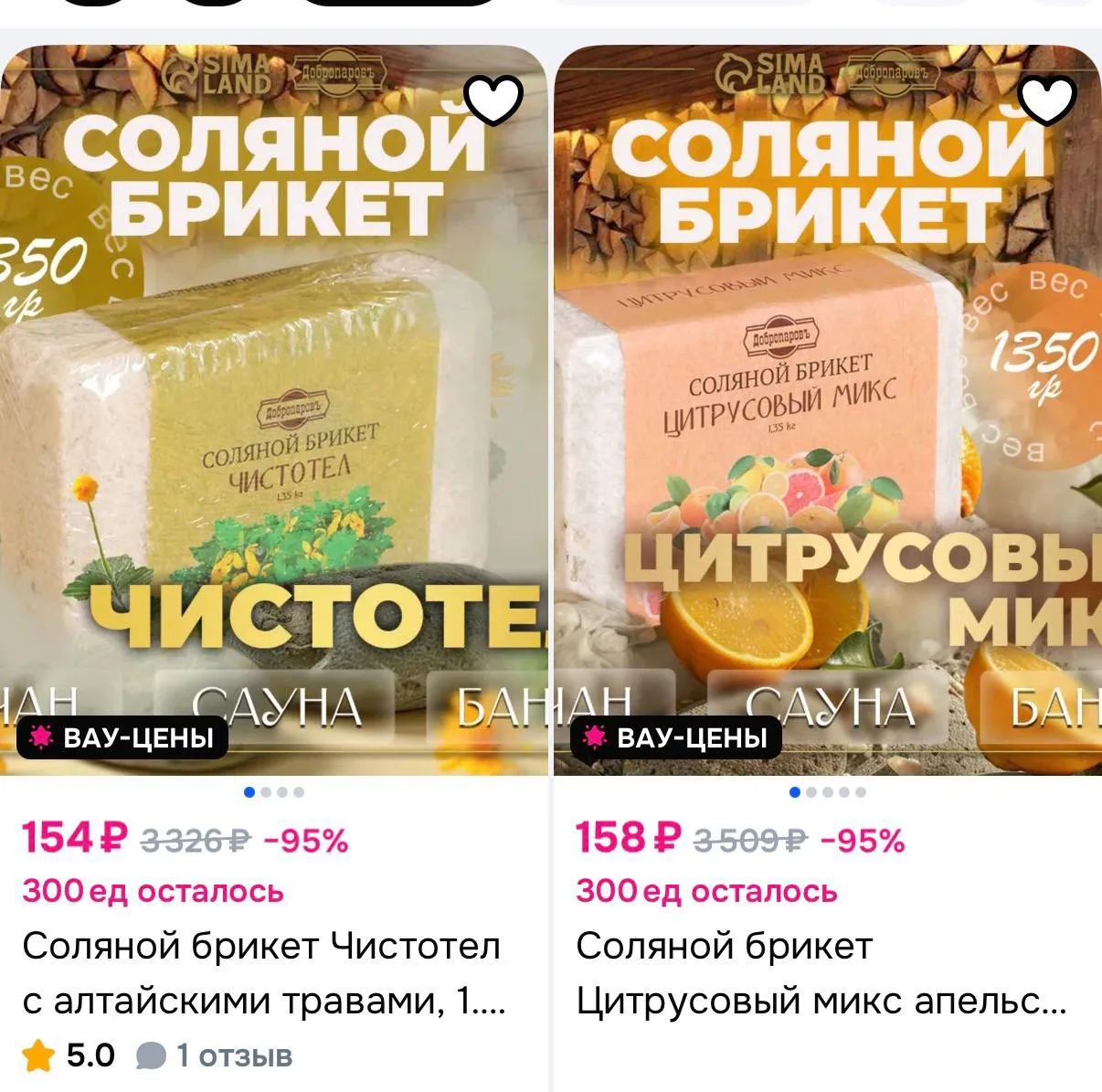 https://ozon.ru/t/l1TnLk5