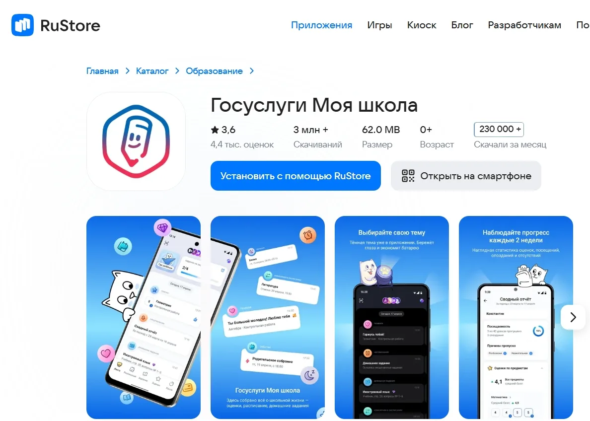 Важно, изменения!